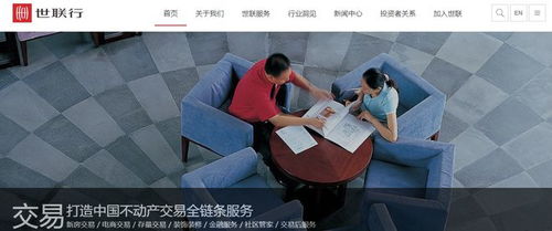 2021年房地產經紀行業發展研究報告