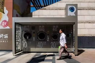 共享單車之外 太原引入共享洗衣機(jī)，解鎖城市騎行新攻略